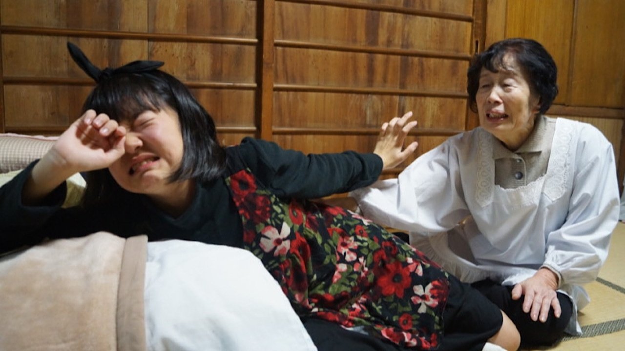 Osaka Girl (2020)