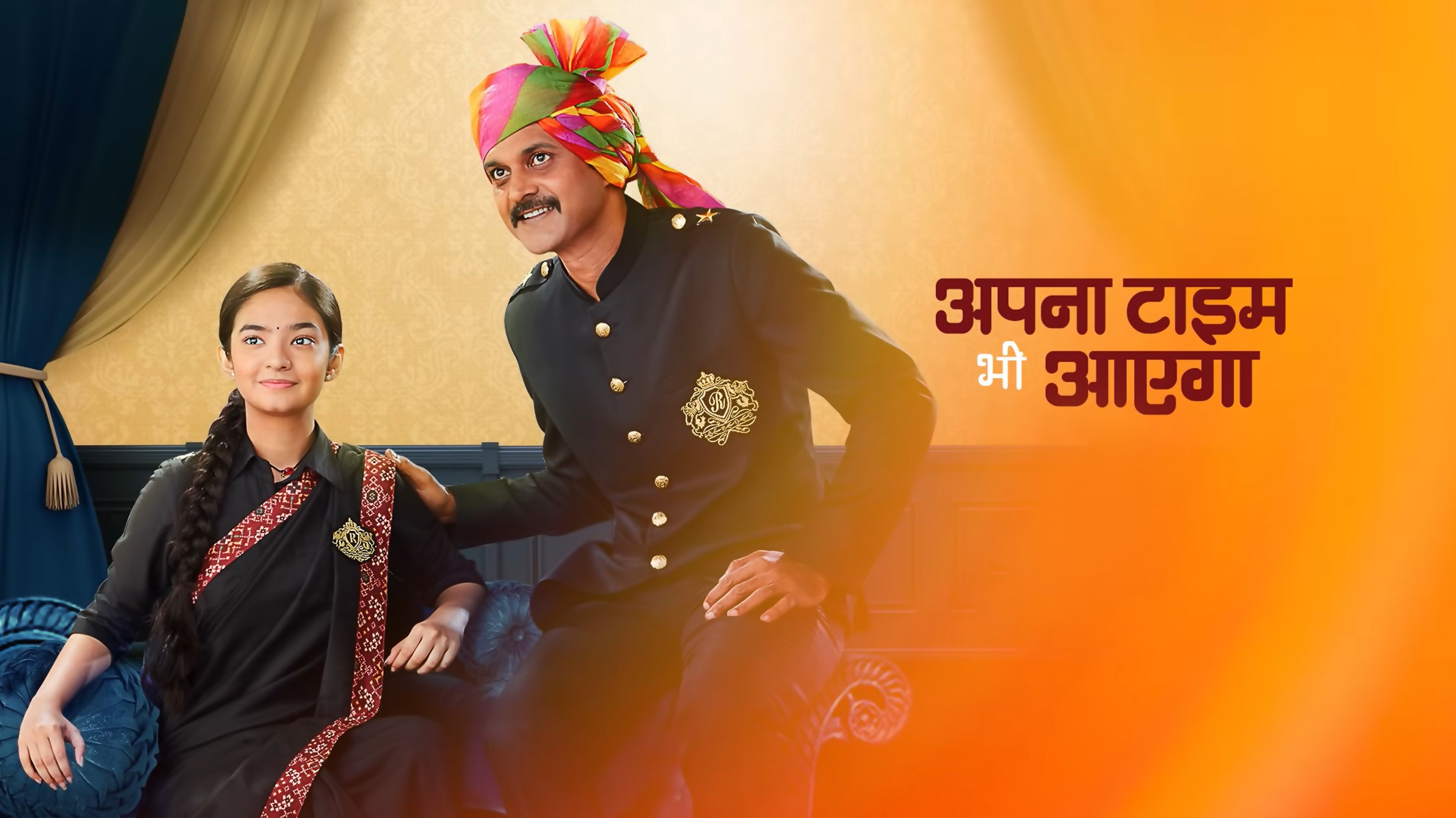 Thumbnail for Rani Arrives in Jaipur to meet her Father Season 1 Episode 1