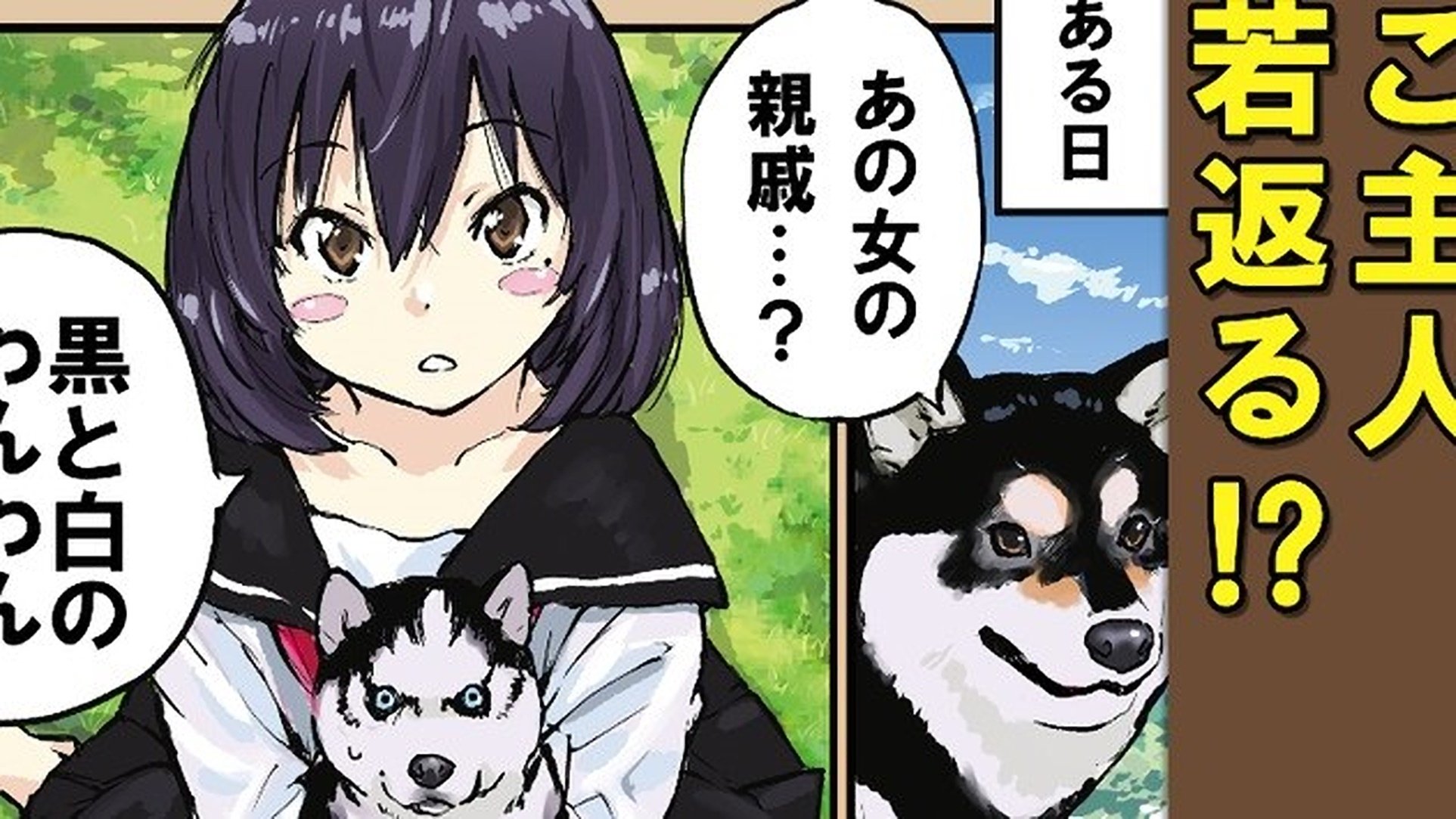 Episode 60