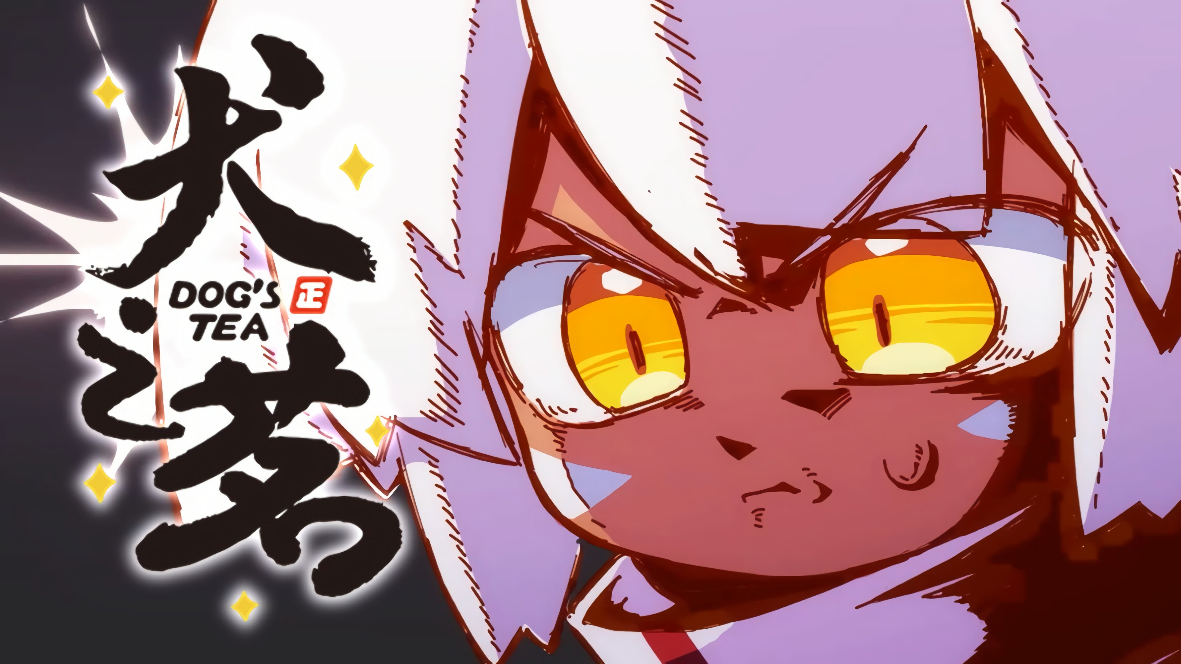 Thumbnail for Dog's Tea Episode 1: Longjing has traveled through time! Season 0 Episode 16