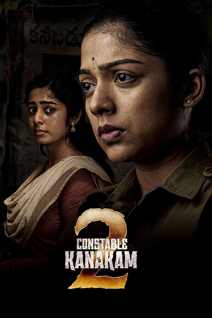 poster season Season 2