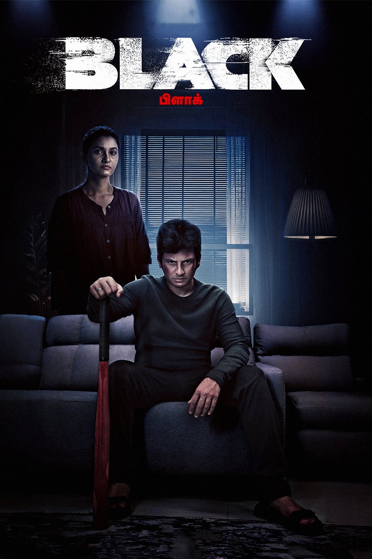 Black (2024) WEB-DL [Hindi-Tamil] Download