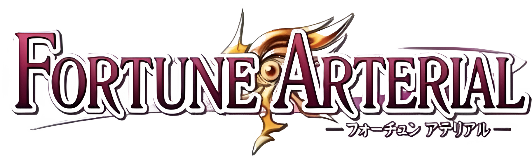 Fortune Arterial: Akai Yakusoku