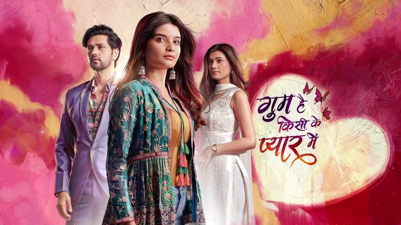 घुम है किसिकी प्यार में Staffel 2 :Folge 1 