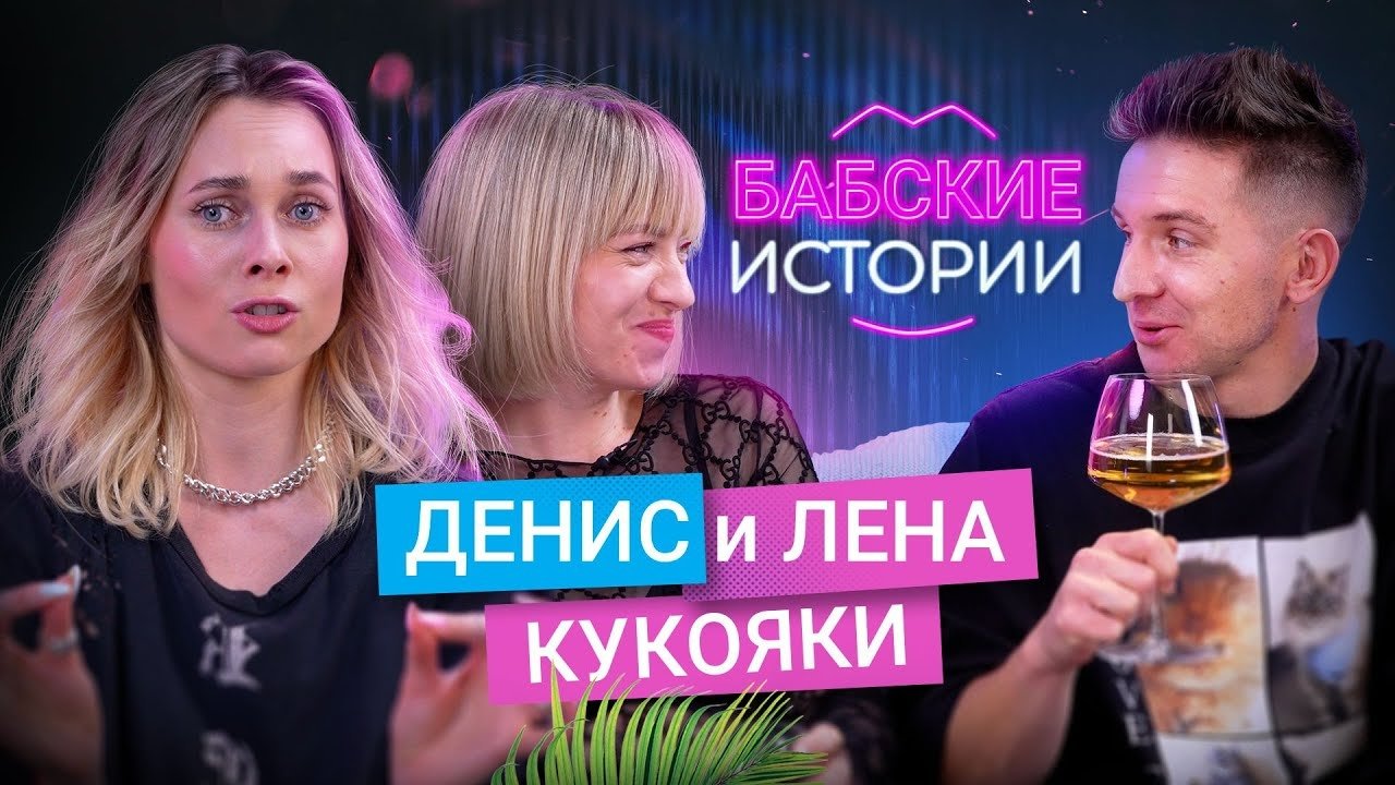 Episode 1