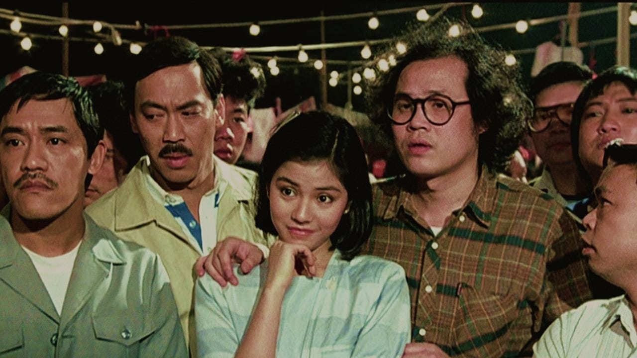 奇謀妙計五福星 (1983)
