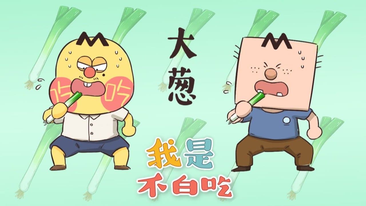 Episode 244