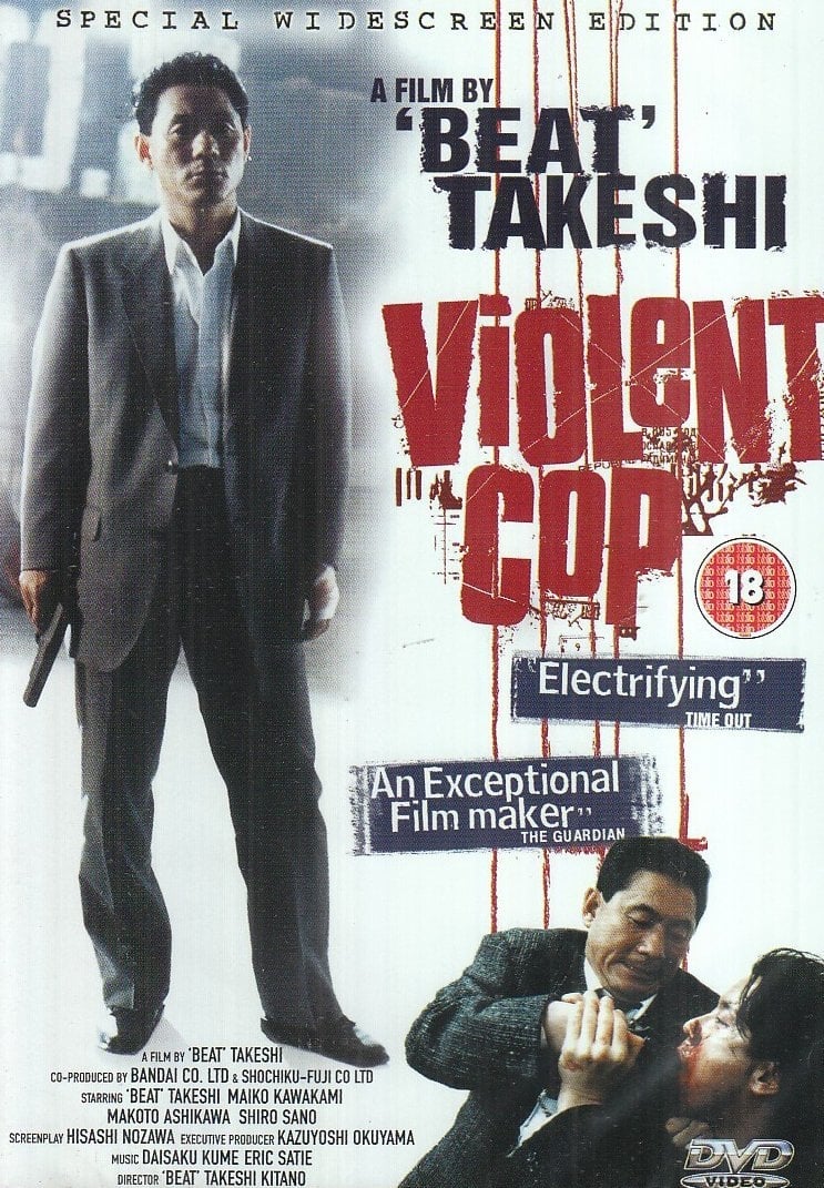 Violent Cop