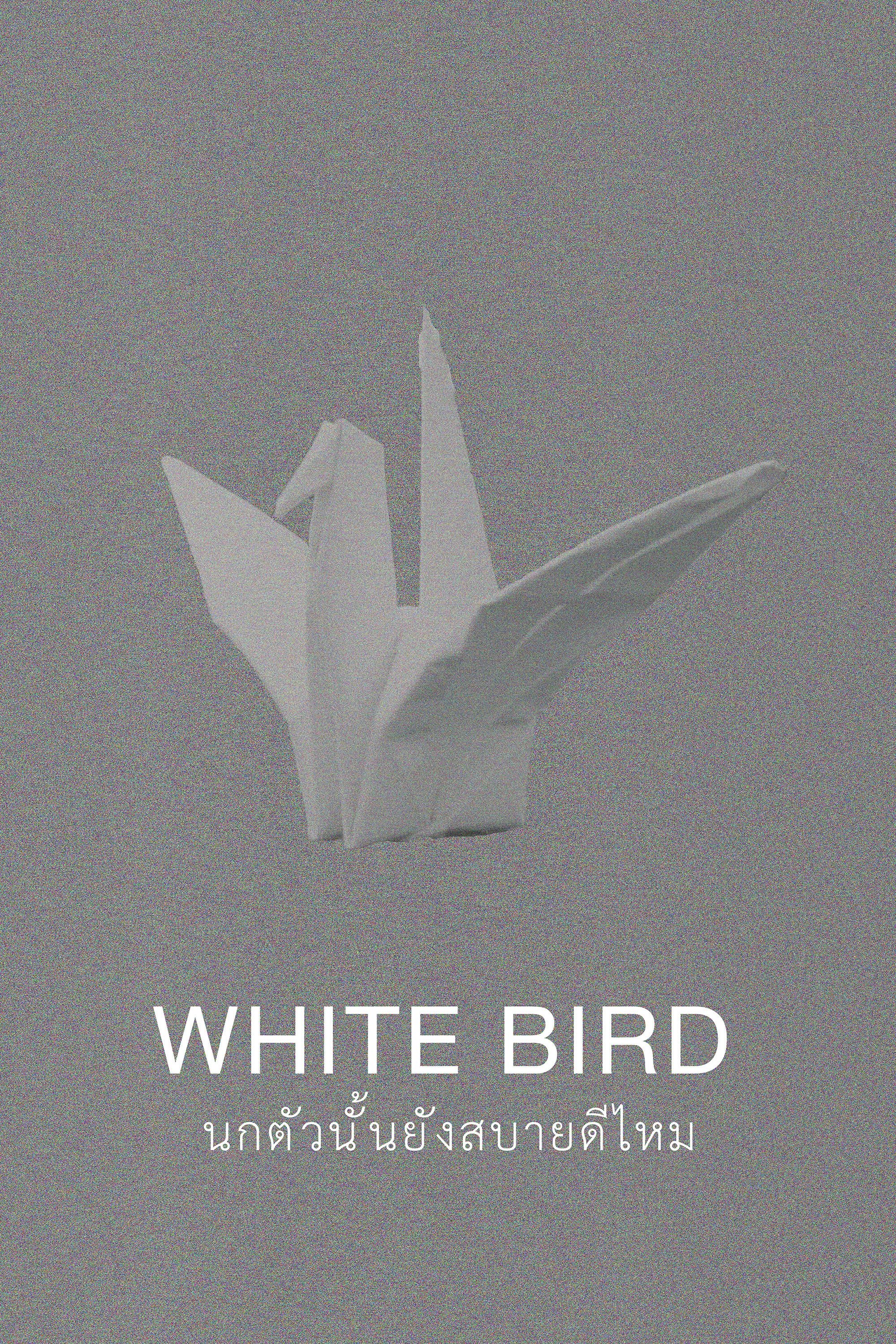 Movie Title