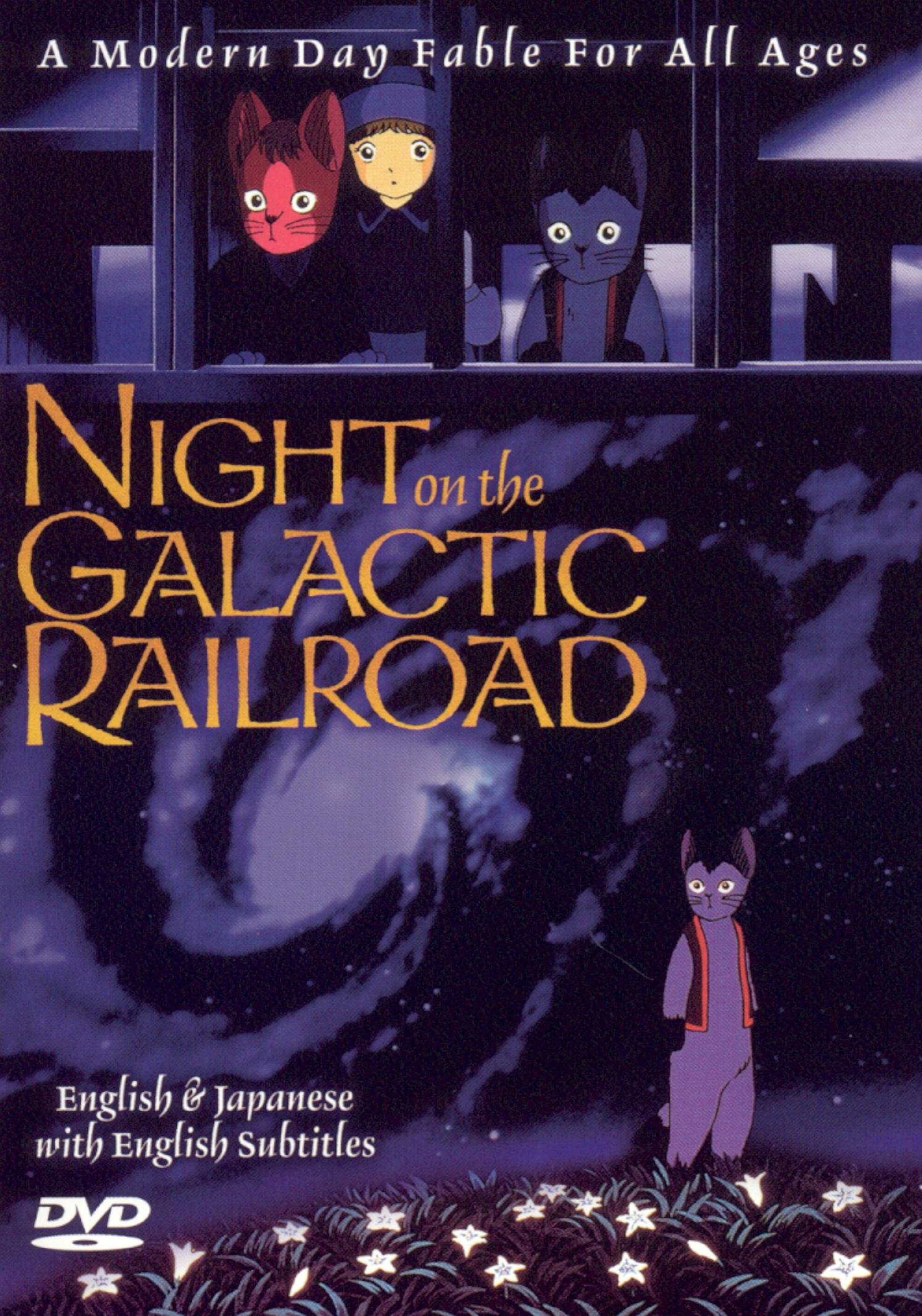 Night on the Galactic Railroad