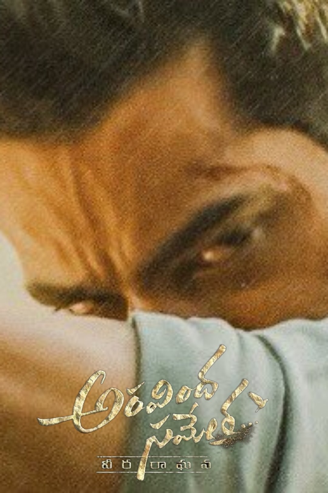 Aravinda Sametha Veera Raghava