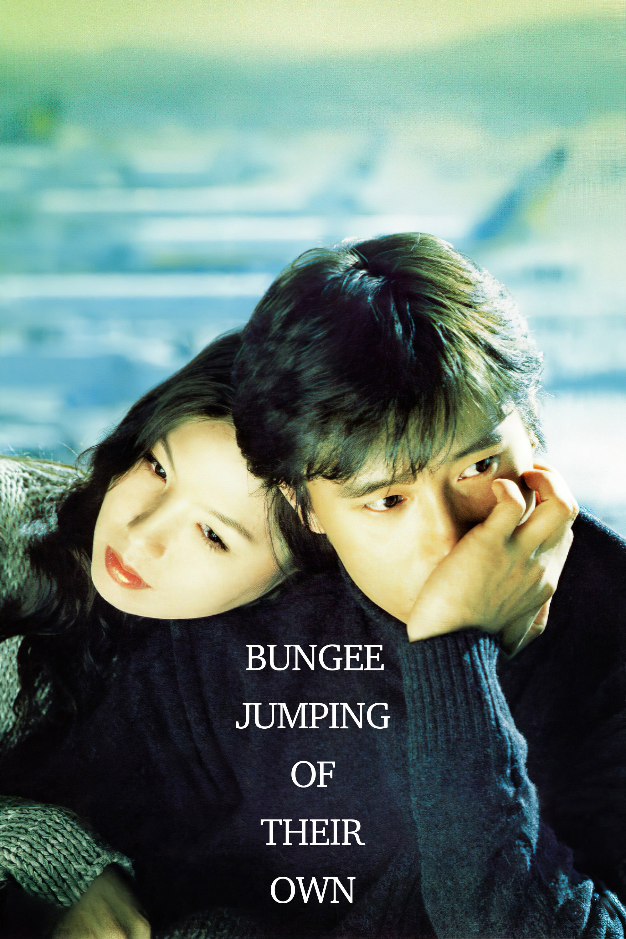 Bungee Jumping of Their Own