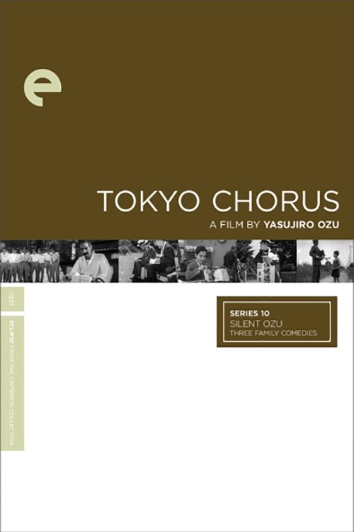 Affiche du film Choeur de Tokyo 1042