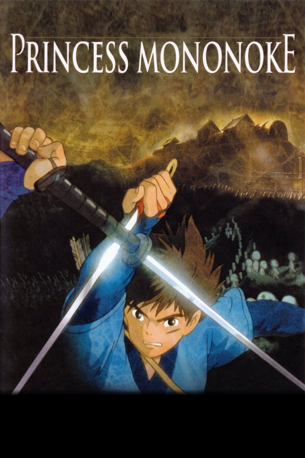 1997 Princess Mononoke 1997 Princess Mononoke