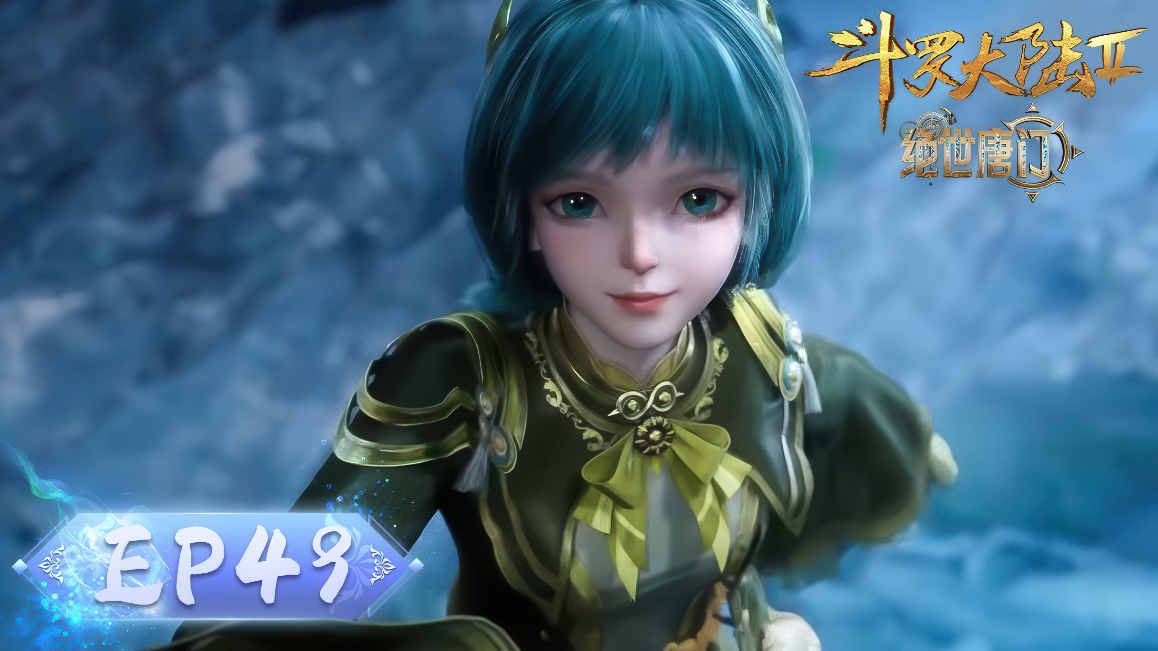 Soul Land 2: The Peerless Tang Clan