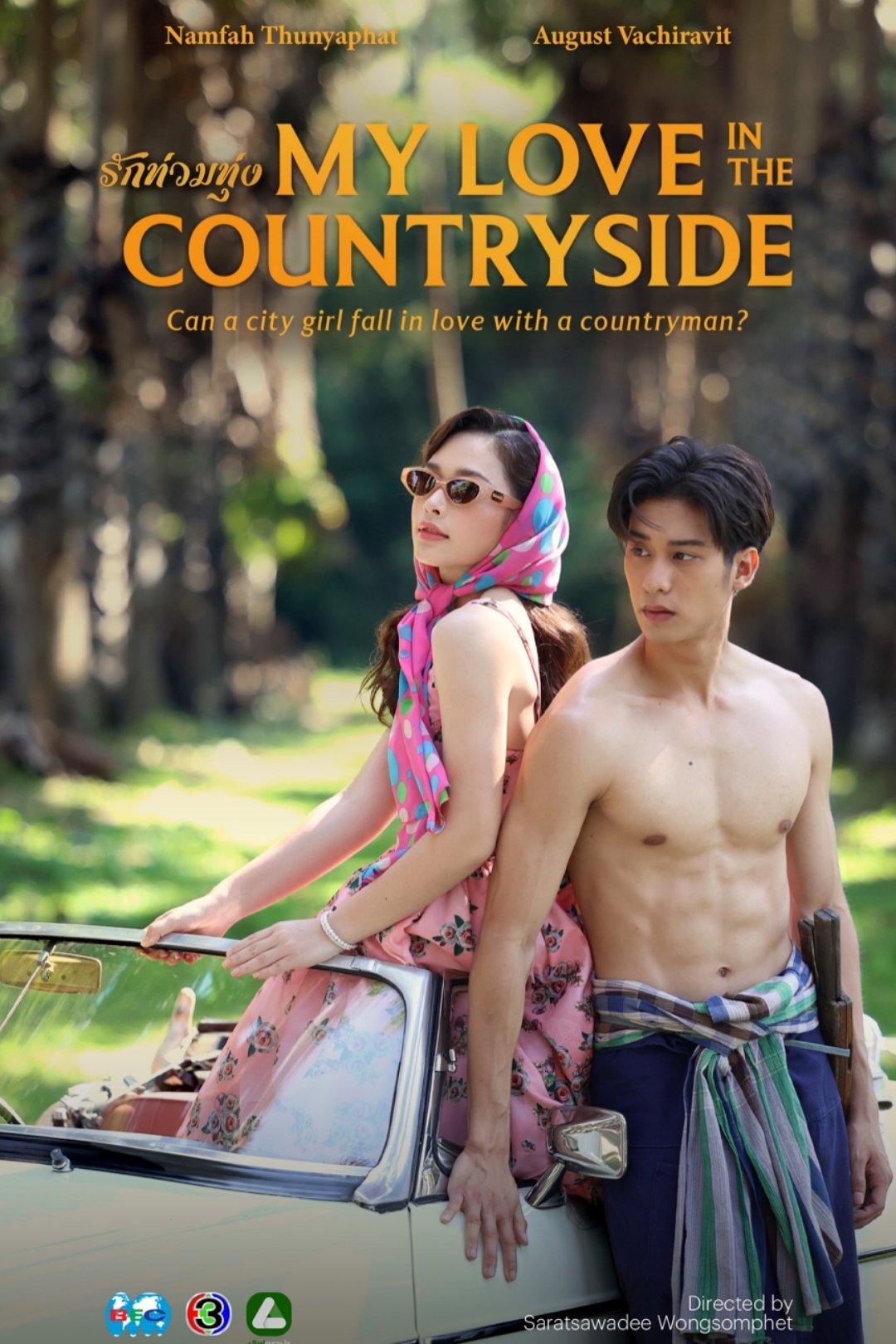 My Love in the Countryside - Season 1