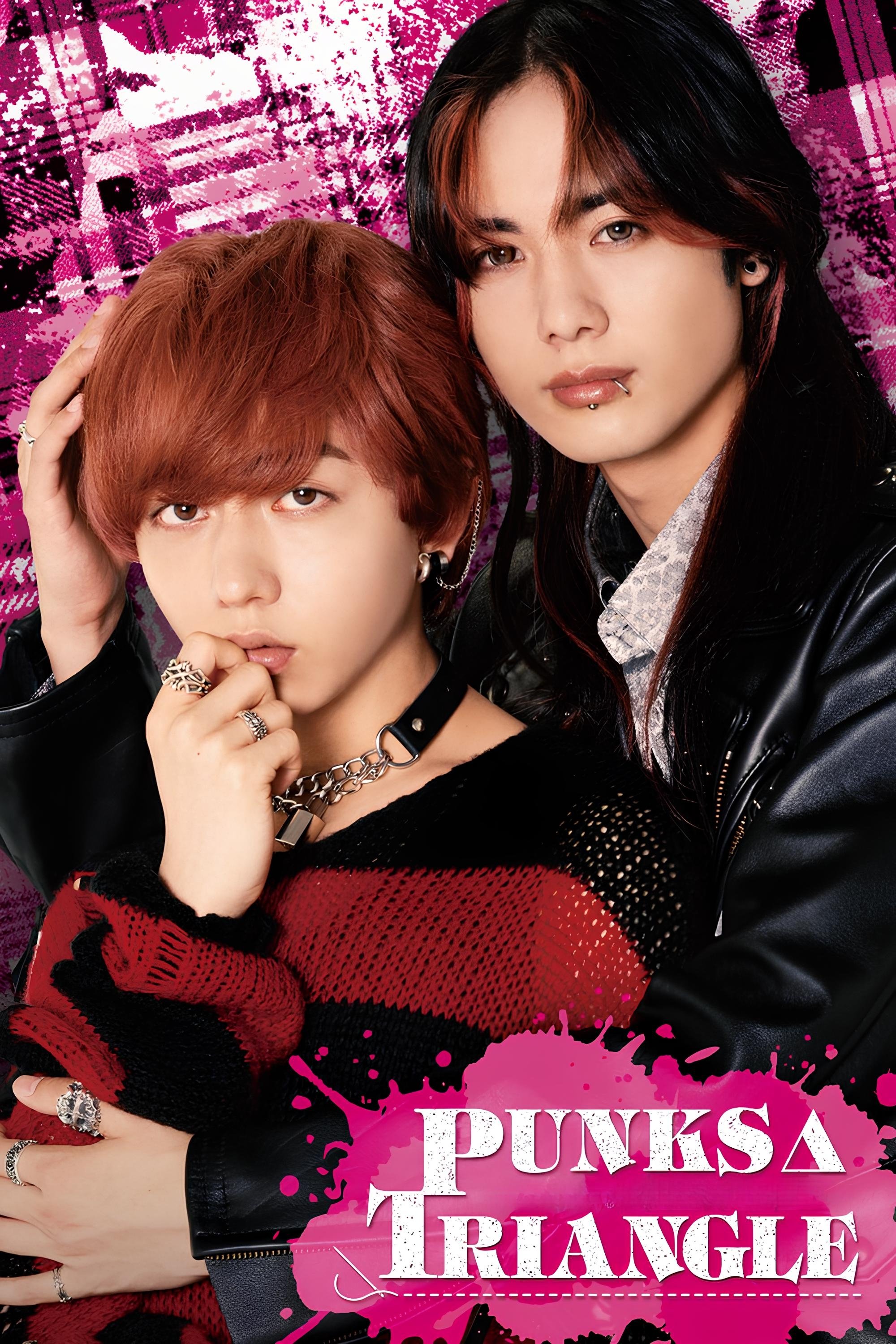 PUNKS△TRIANGLE - Season 1