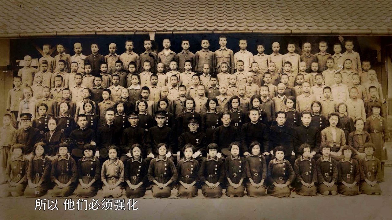 台湾·1945 - Épisode 5