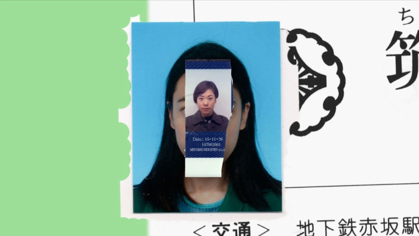 Imagem do Filme Obey Obey