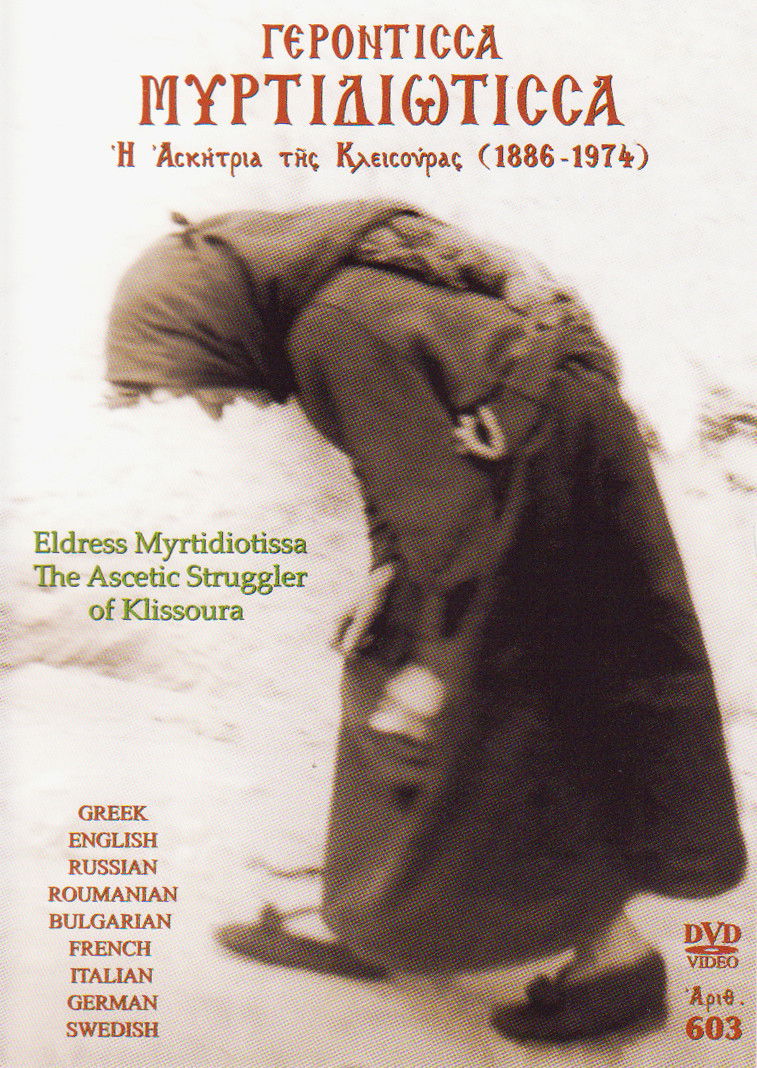 Eldress Myrtidiotissa, The Ascetic Struggler of Klissoura (1886-1974)