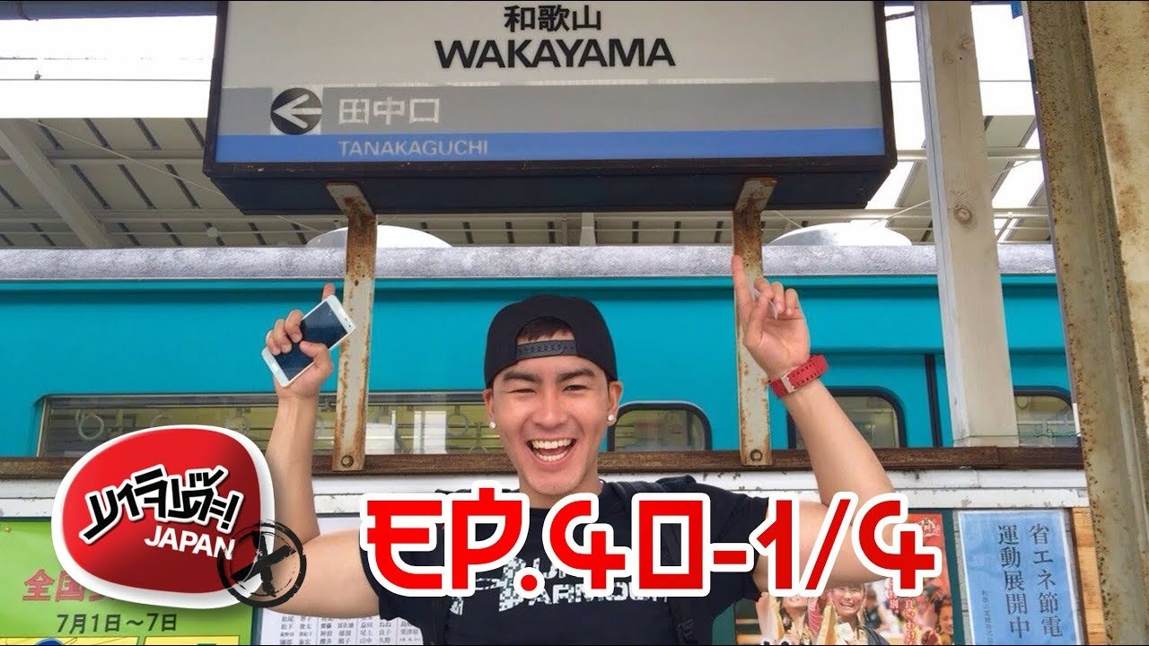 Episode 26