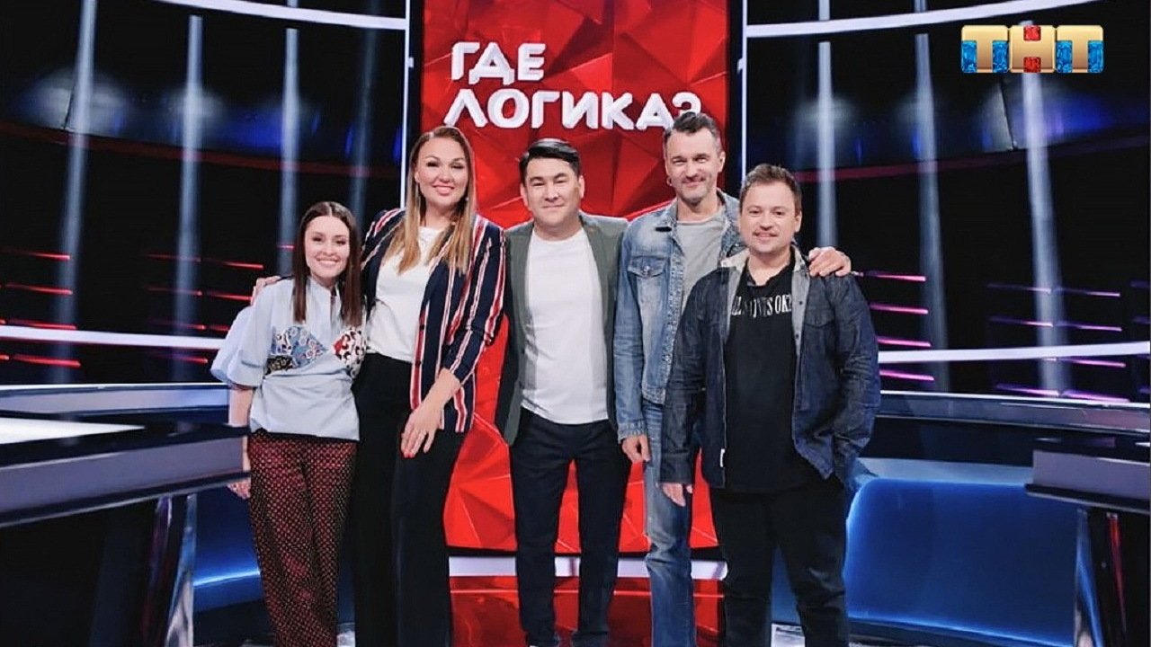 Где логика? - Épisode 20