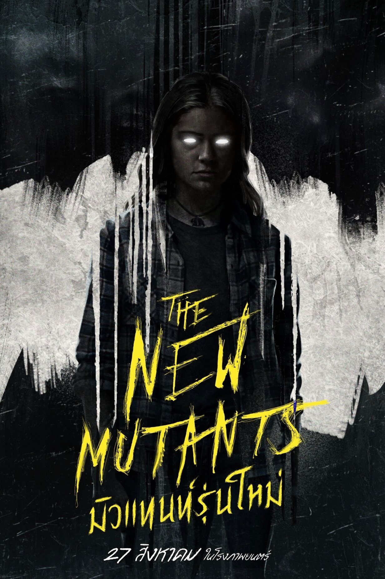 The New Mutants