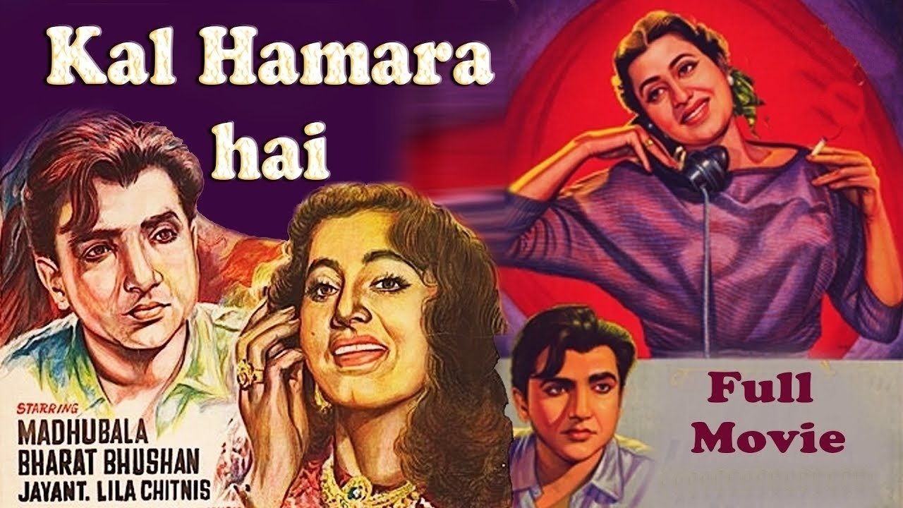 Kal Hamara Hai (1959)