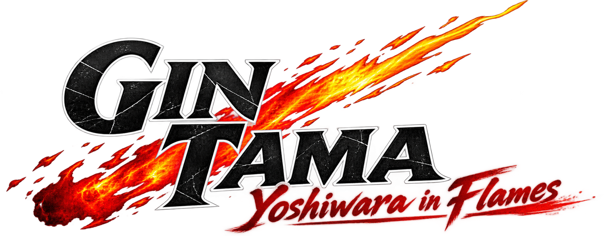 Gintama: Yoshiwara in Flames
