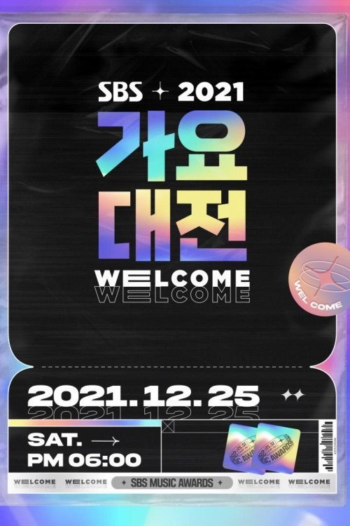 SBS Gayo Daejeon - Season 12