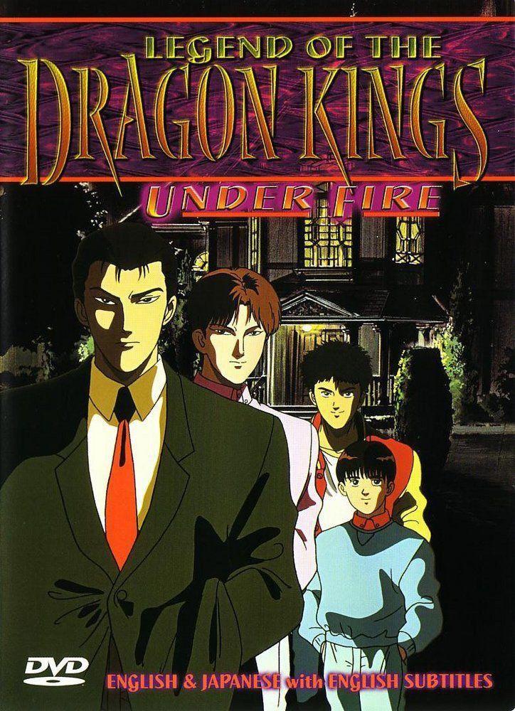 Thumbnail for The Four Brothers Under Fire Season 1 Episode 1
