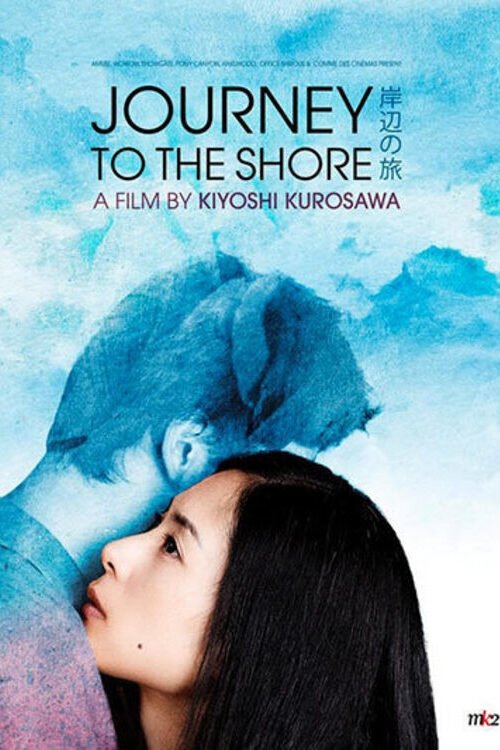 Journey to the Shore