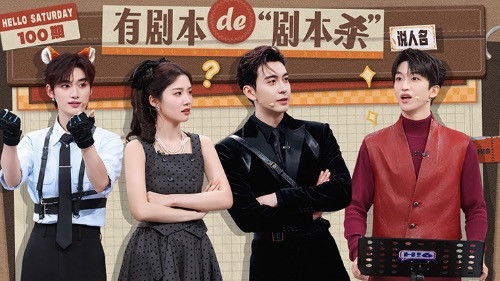 Hello Saturday Season 5 :Episode 2  Episode 2