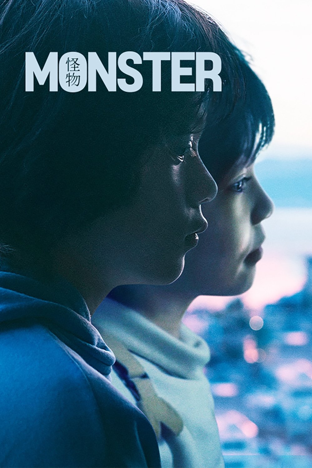 Monster