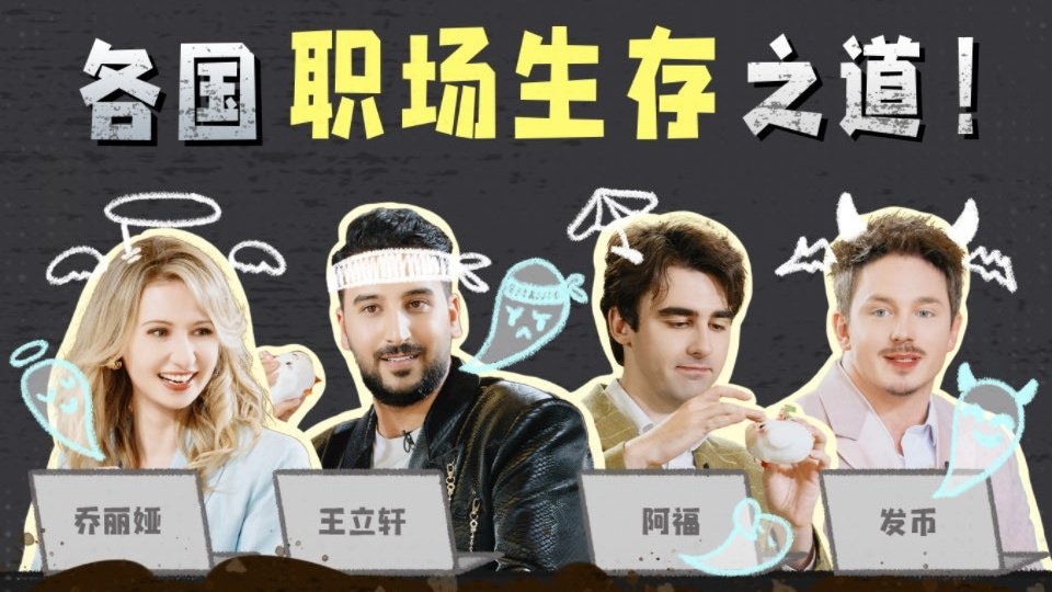 非正式会谈 9x9