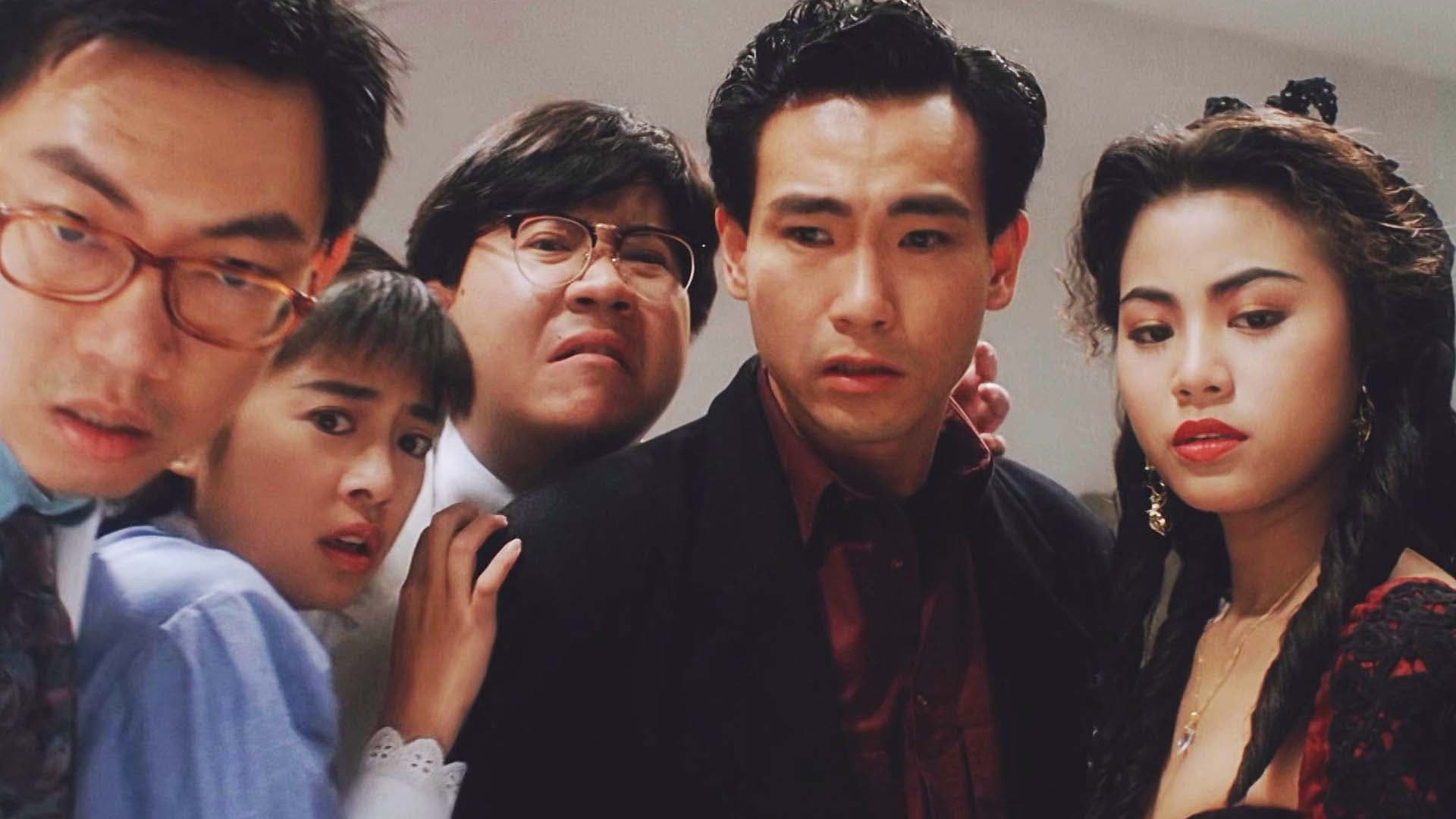 Doctor Vampire (1990)
