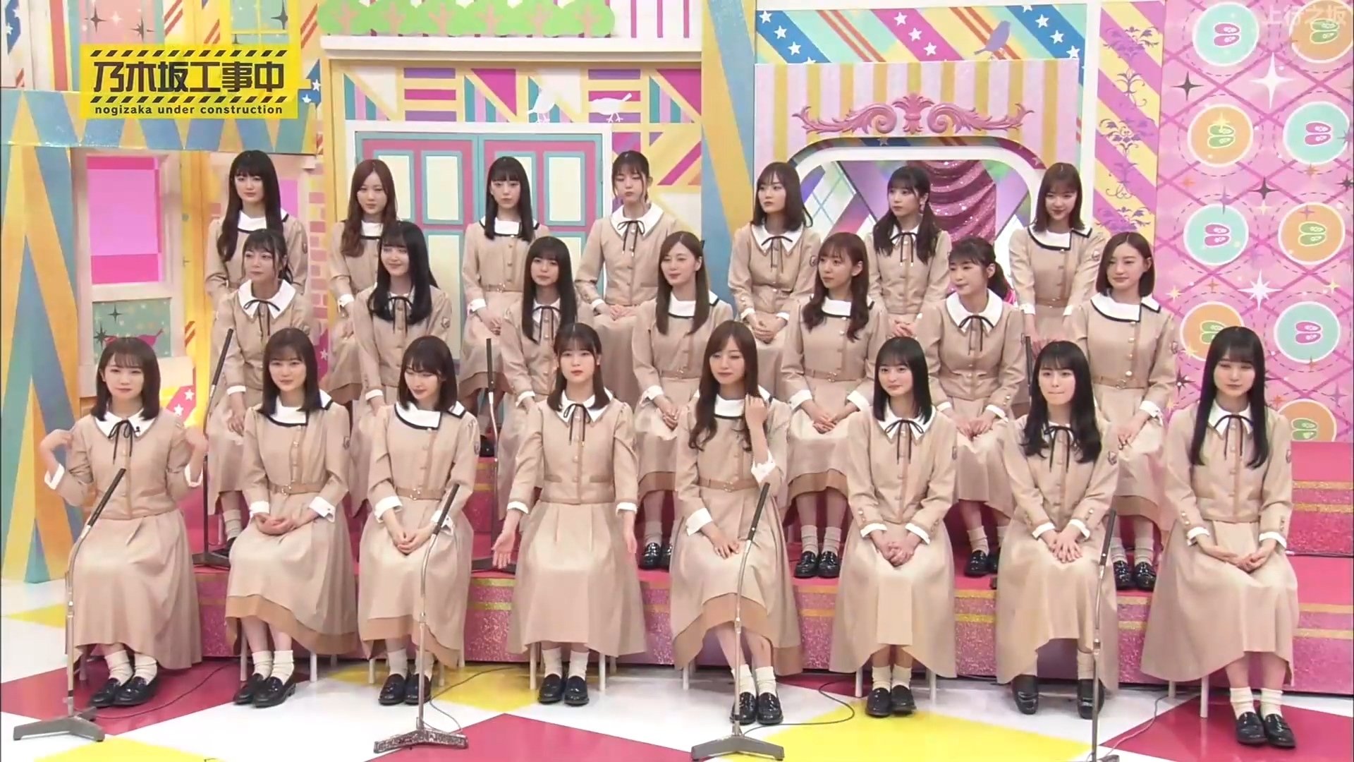 Nogizaka Under Construction
