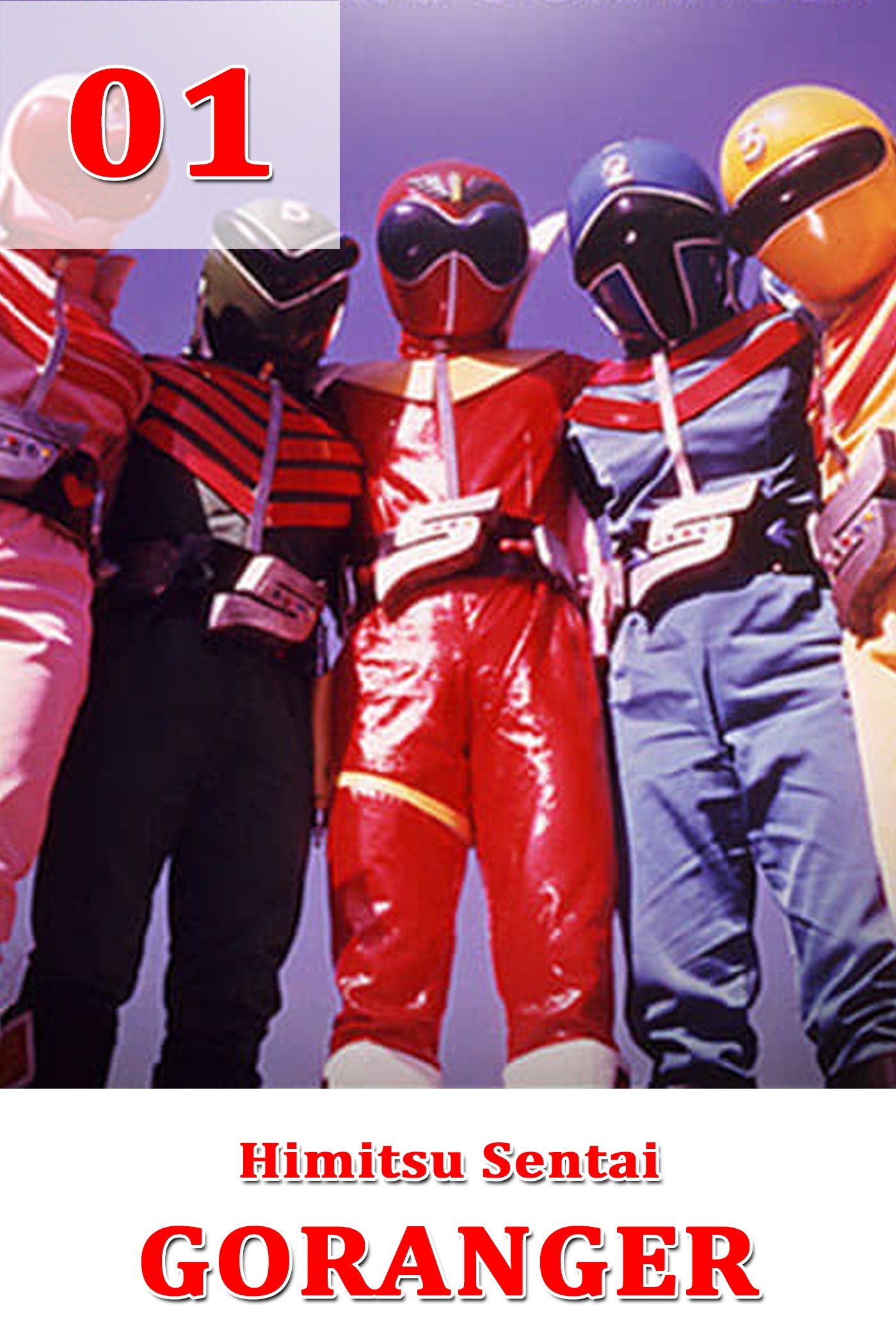 Super Sentai Series - Season 1