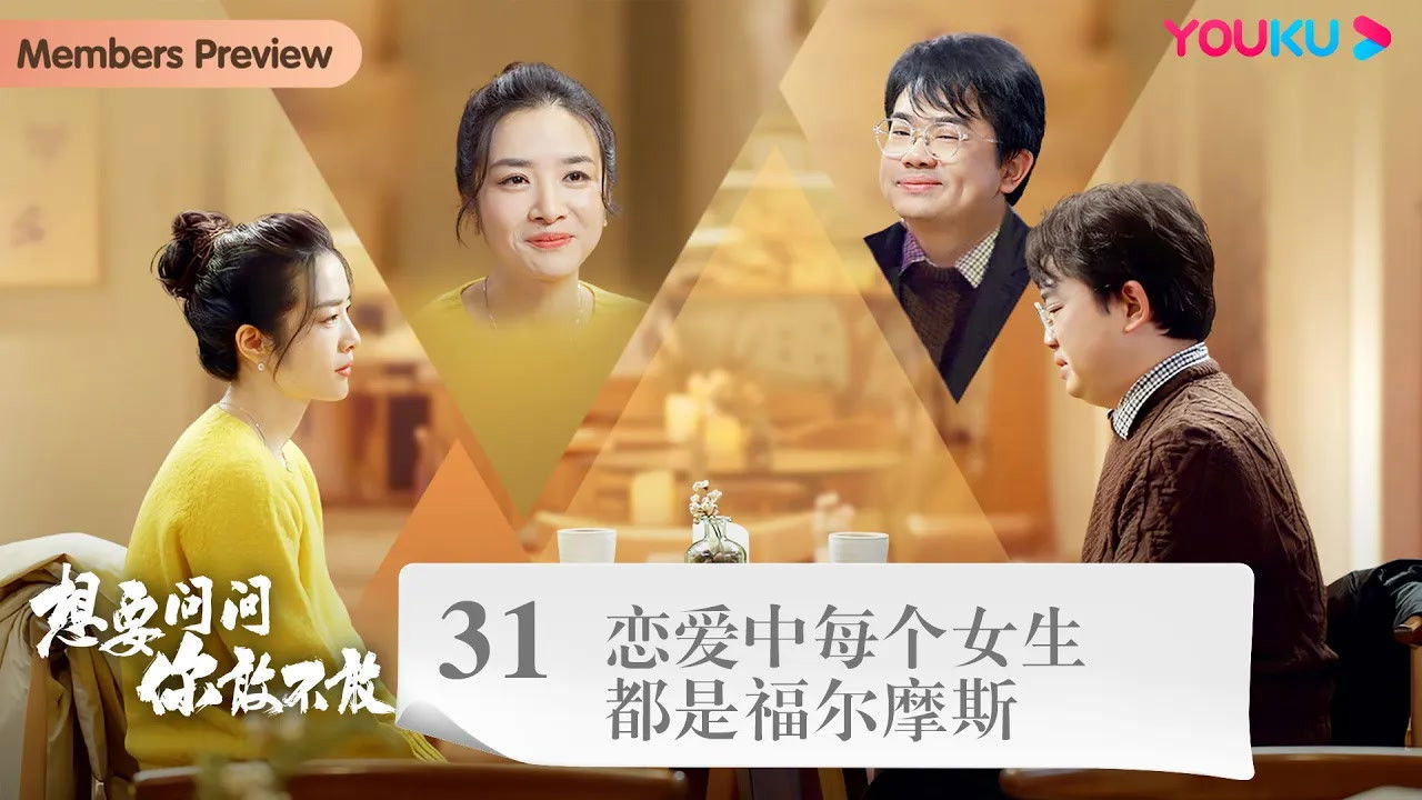 Thumbnail for Episode 46 Season 1 Episode 46