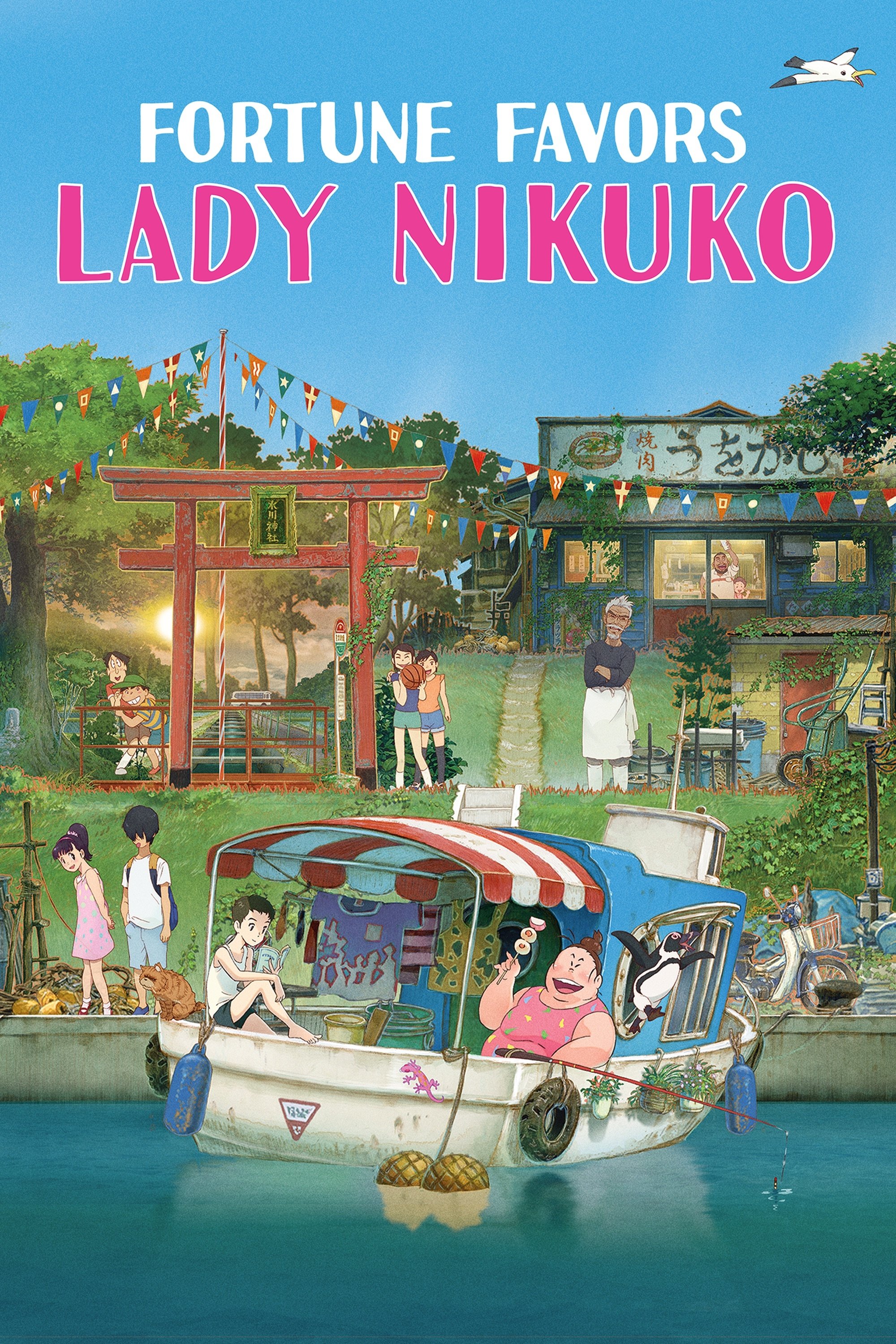 Fortune Favors Lady Nikuko