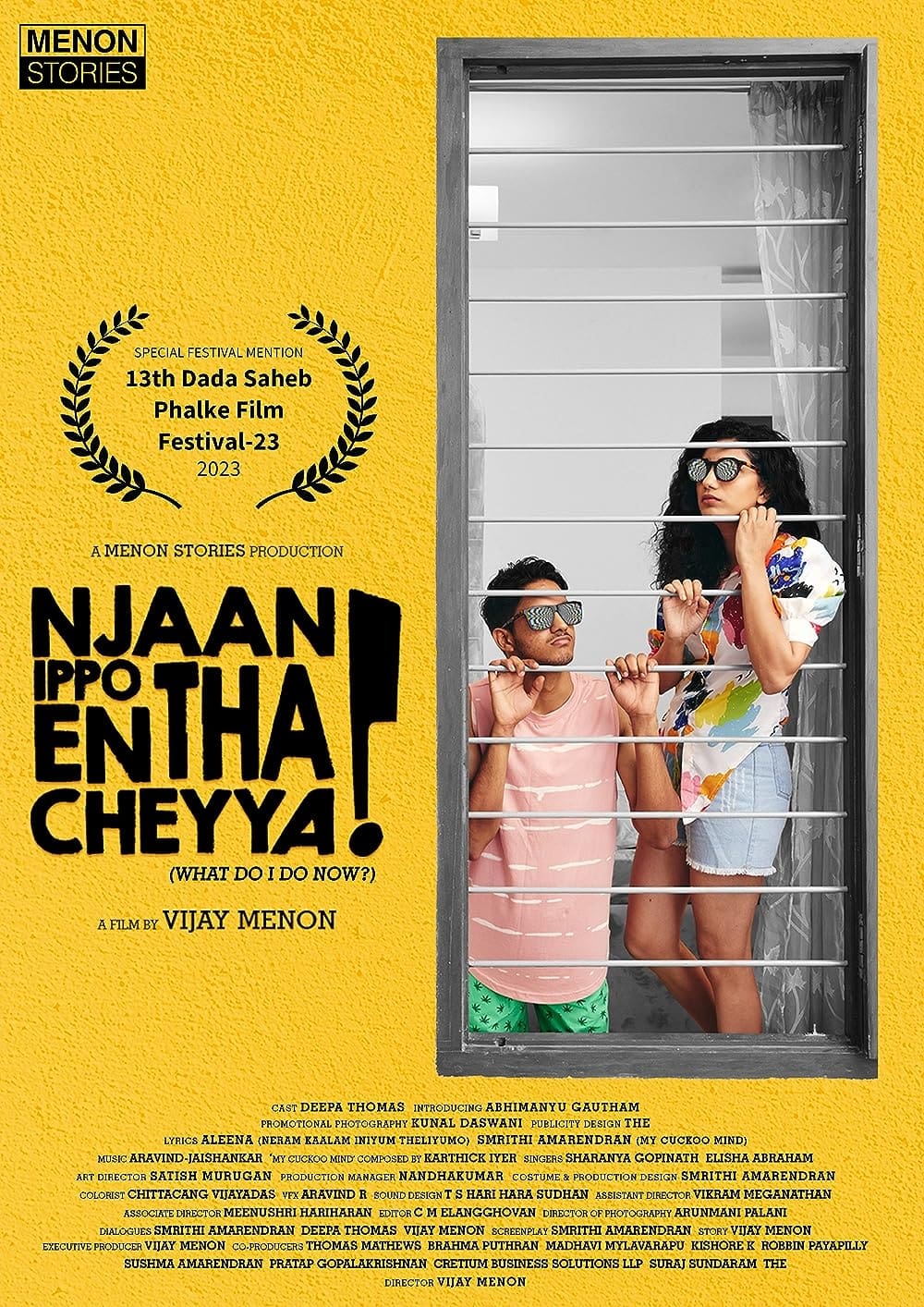Njaan Ippo Entha Cheyya?