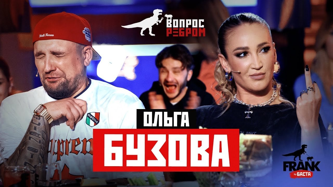 Episode 4