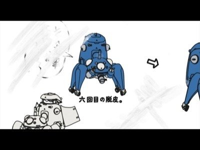 Ghost in the Shell: Stand Alone Complex