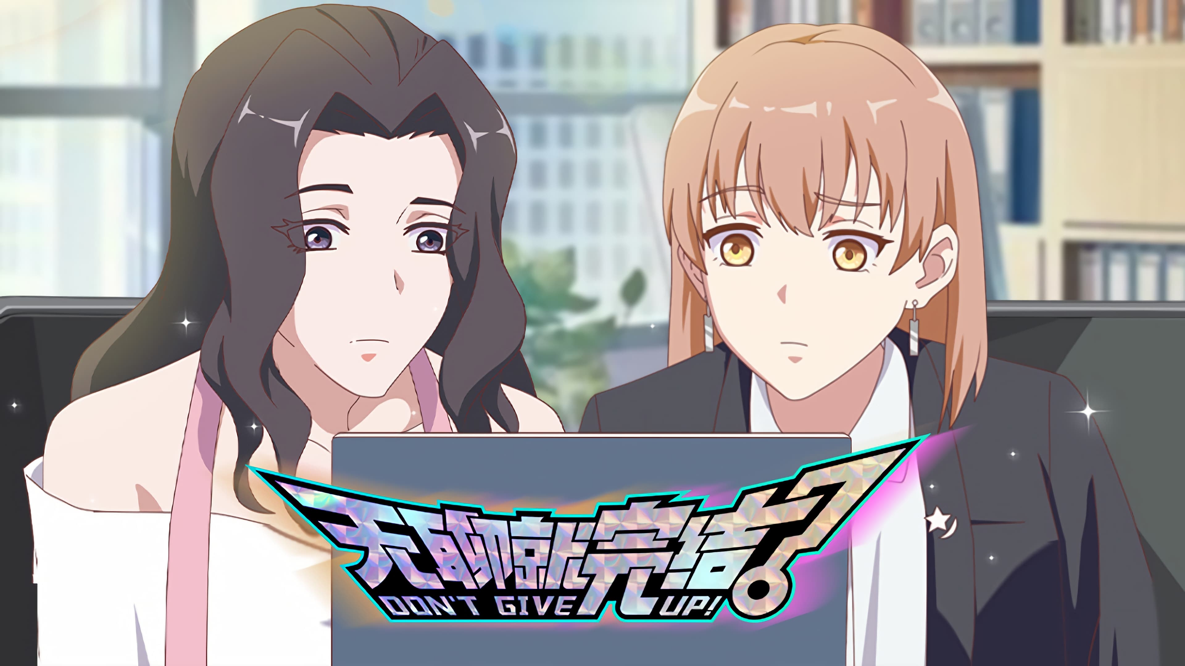 Episode 18
