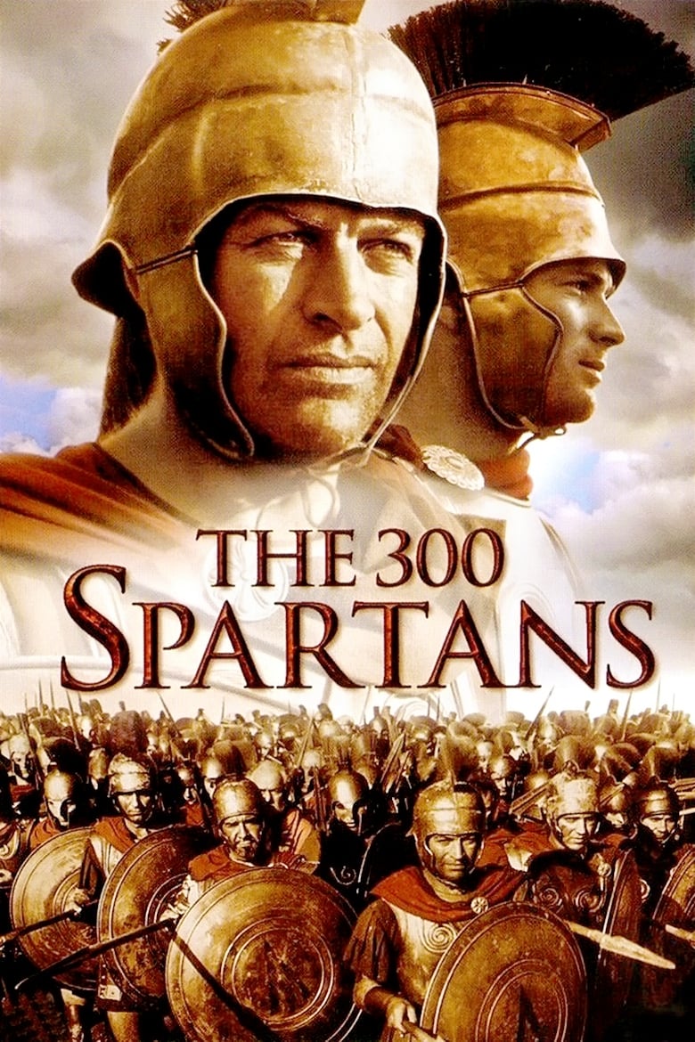 300-те спартанци