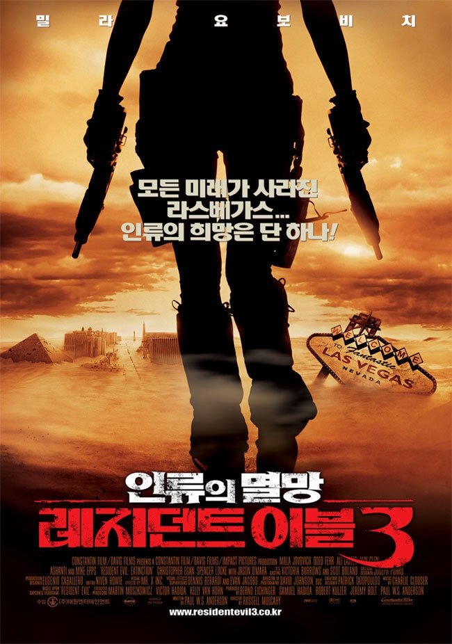 Resident Evil: Extinction