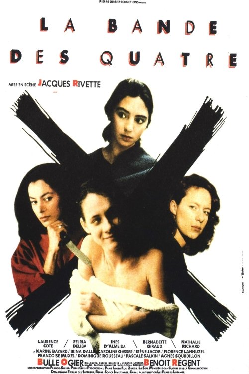 Affiche du film La Bande des quatre 1973