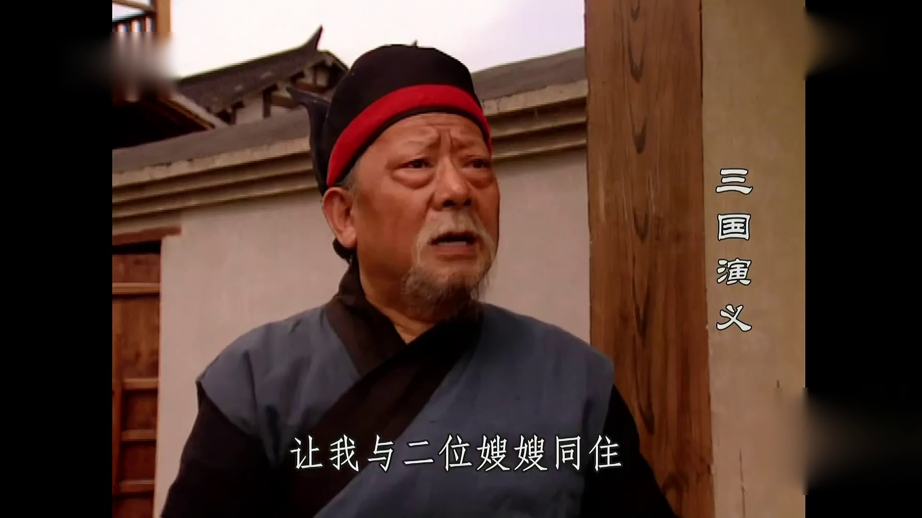 A Romance Of Three Kingdoms