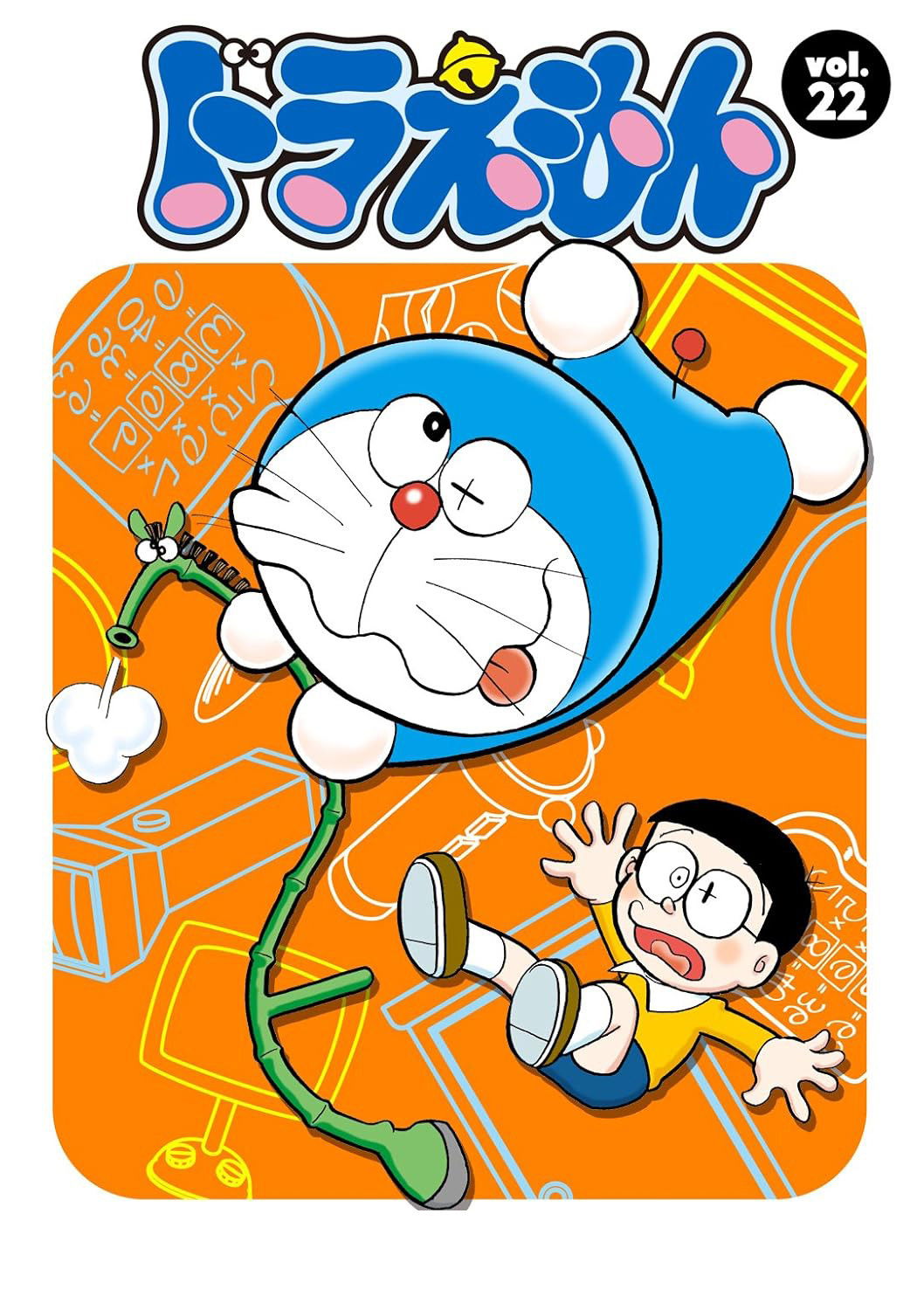 Doraemon - Season 22
