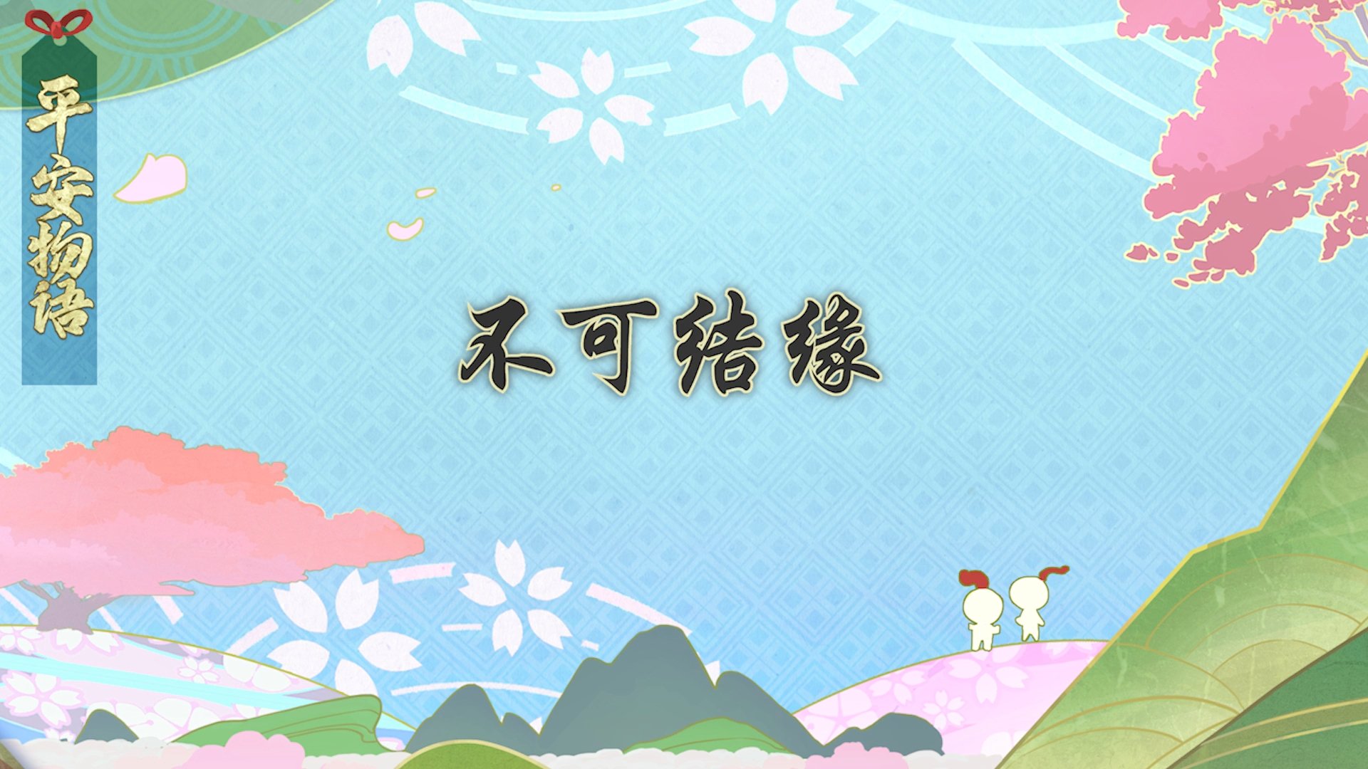 Thumbnail for Episode 11 Season 1 Episode 11